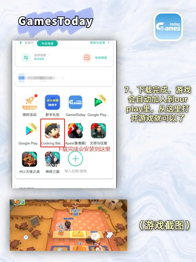 金沙电子pg官网截图3