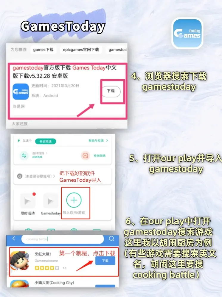金沙电子pg官网截图2