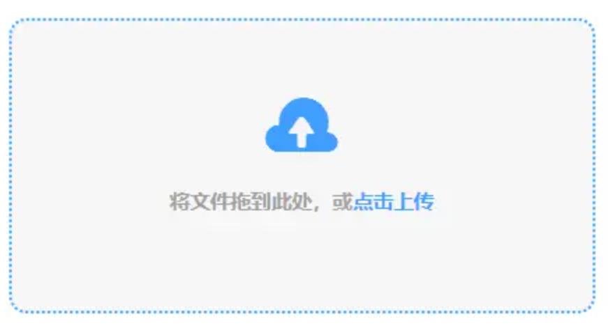 金沙电子pg官网使用讲解 - 添加文件